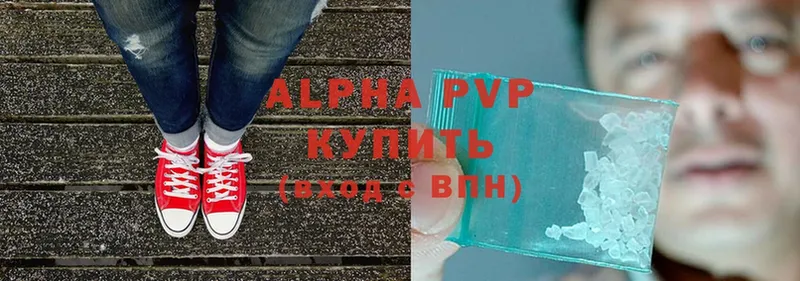 Alpha-PVP крисы CK Торжок