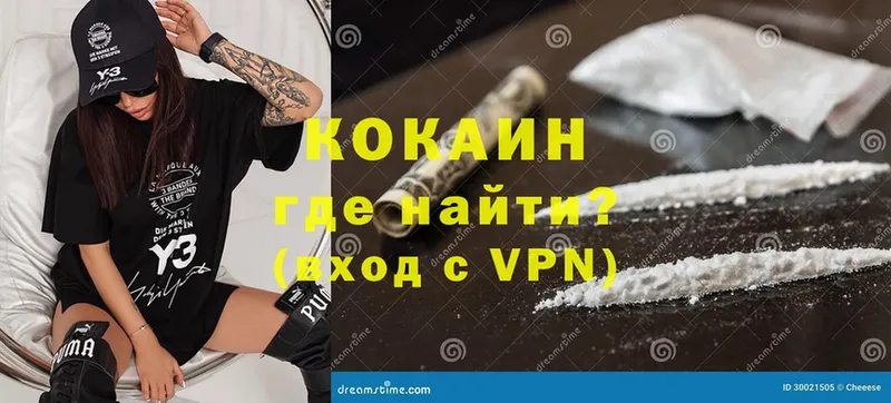 Cocaine 99%  Торжок 