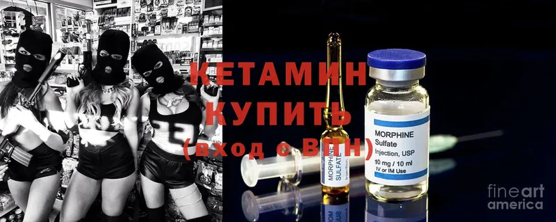 блэк спрут зеркало  Торжок  КЕТАМИН ketamine  где продают  