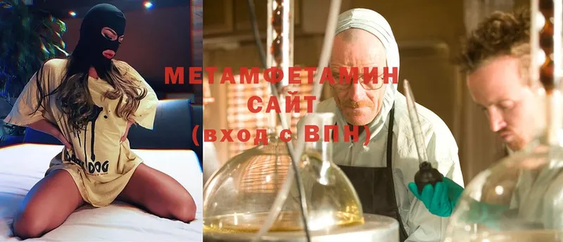 хочу   Торжок  МЕТАМФЕТАМИН витя 