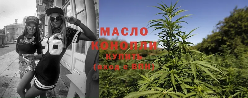 Дистиллят ТГК THC oil  наркота  Торжок 